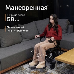Ortonica Pulse 660 легкая складная инвалидная коляска с электроприводом 